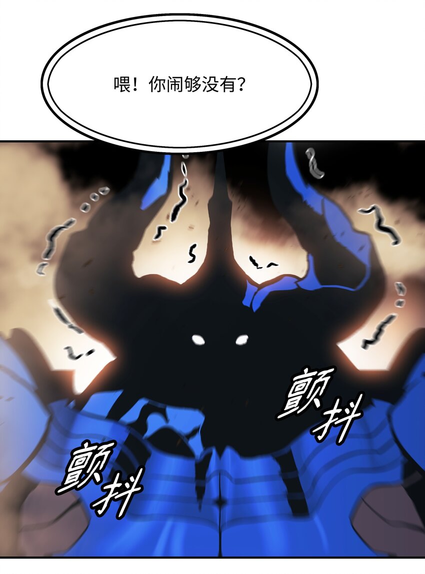 156 谁才是主人52