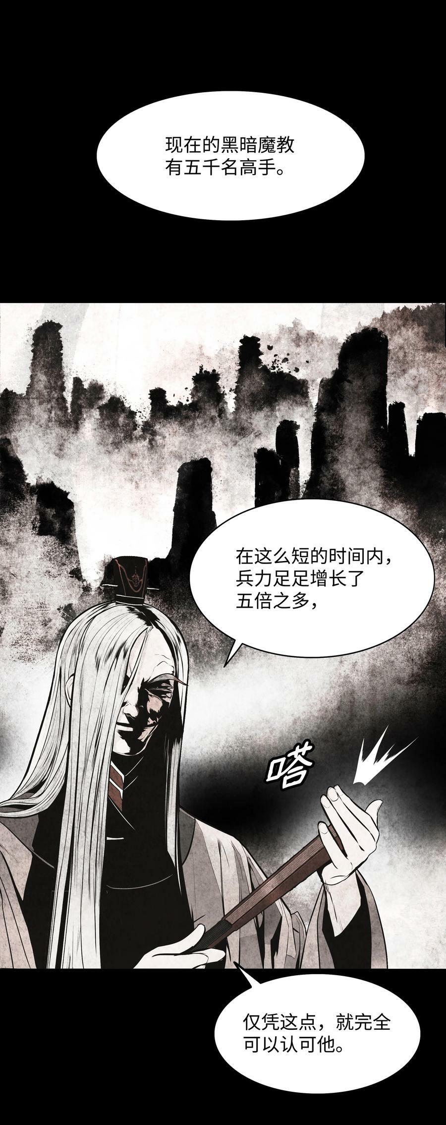 177 归魂僵尸大法13