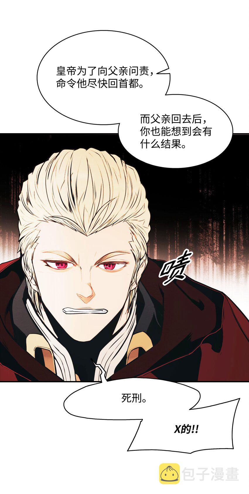 139 战略转移39