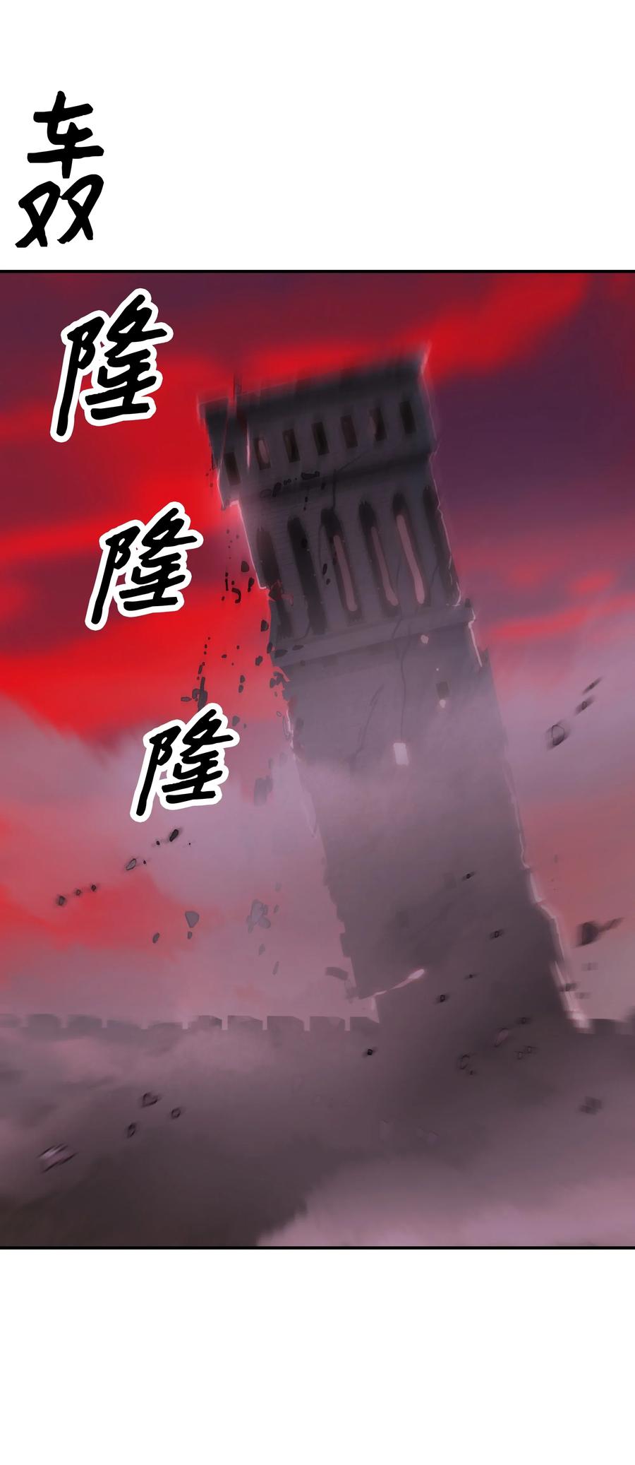 058 走火入魔76