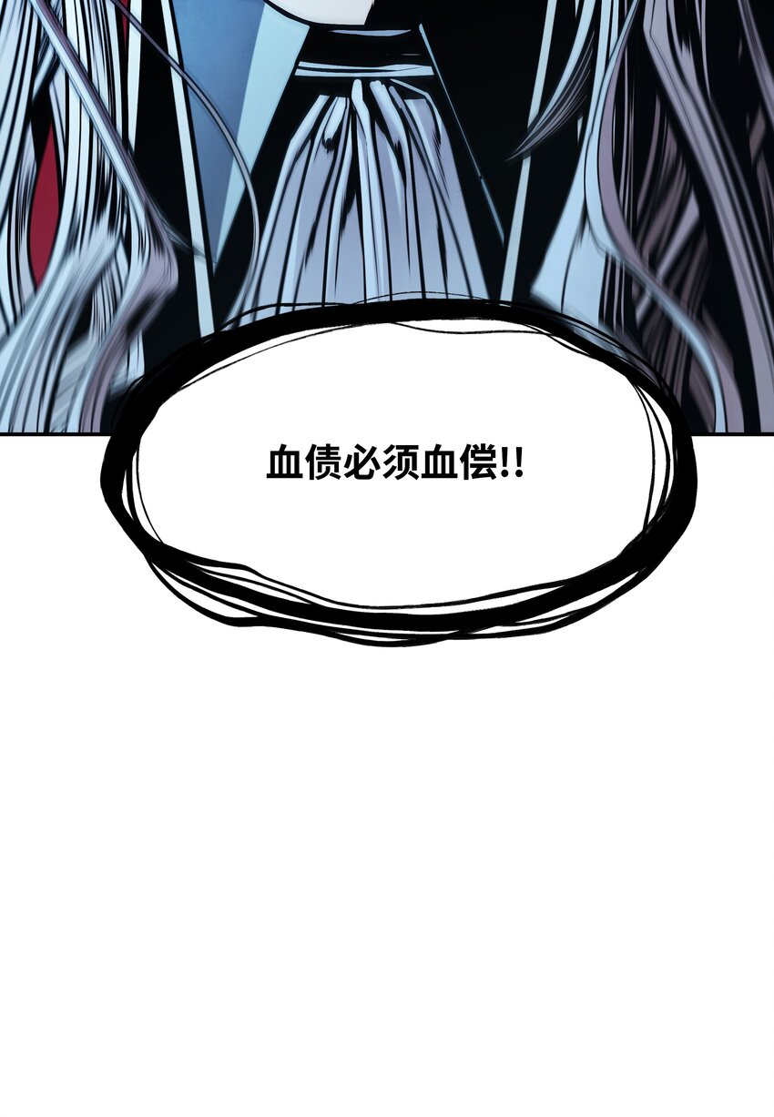 130 血债血偿86