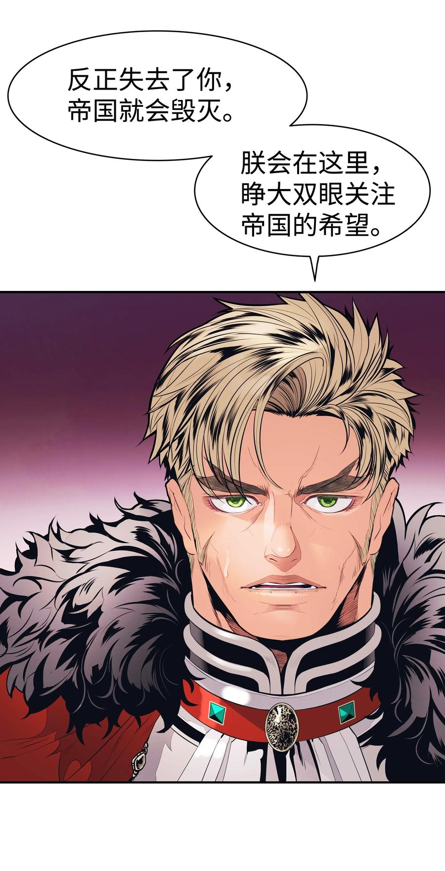 057 精神结界73