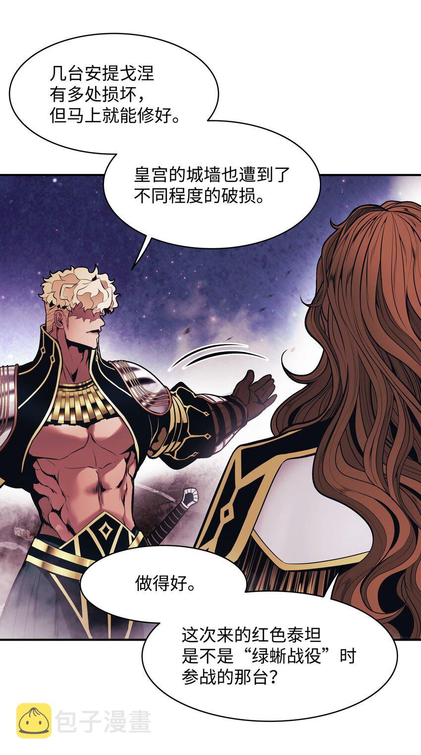 120 战前部署15