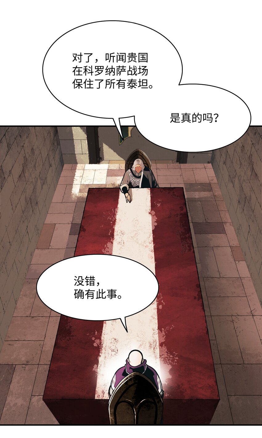 144 拯救计划7