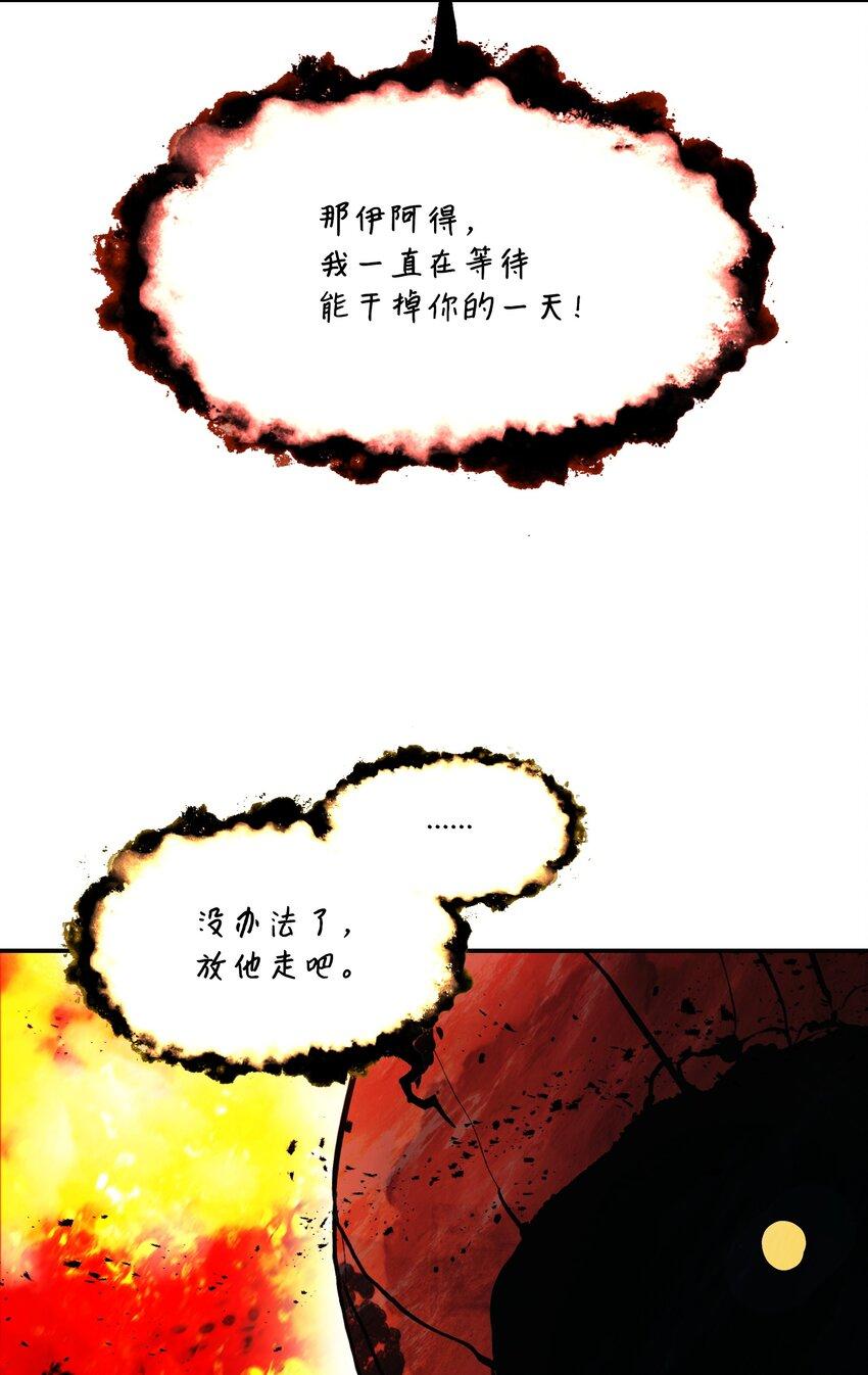 163 五方汇聚91