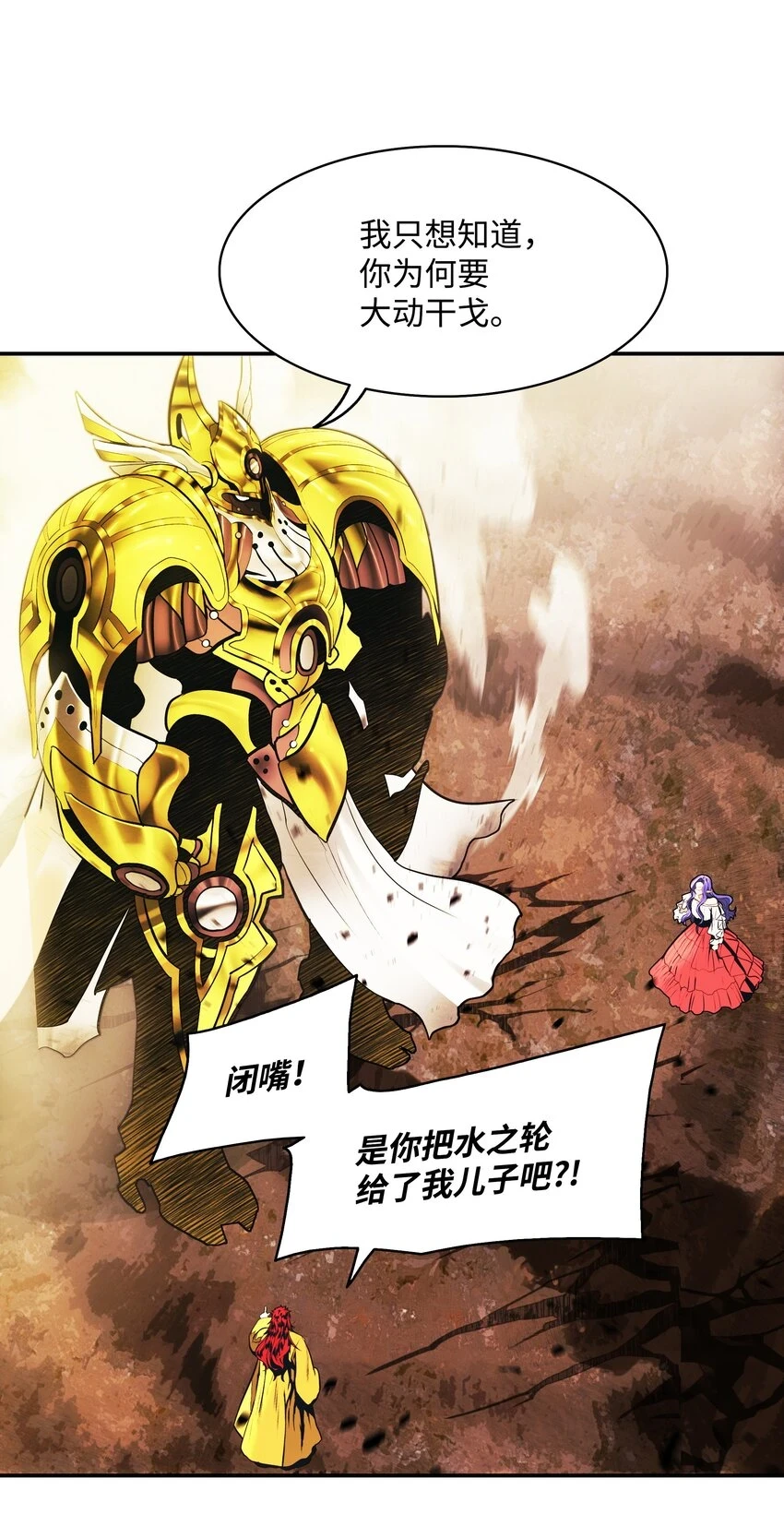 162 吸星大法56
