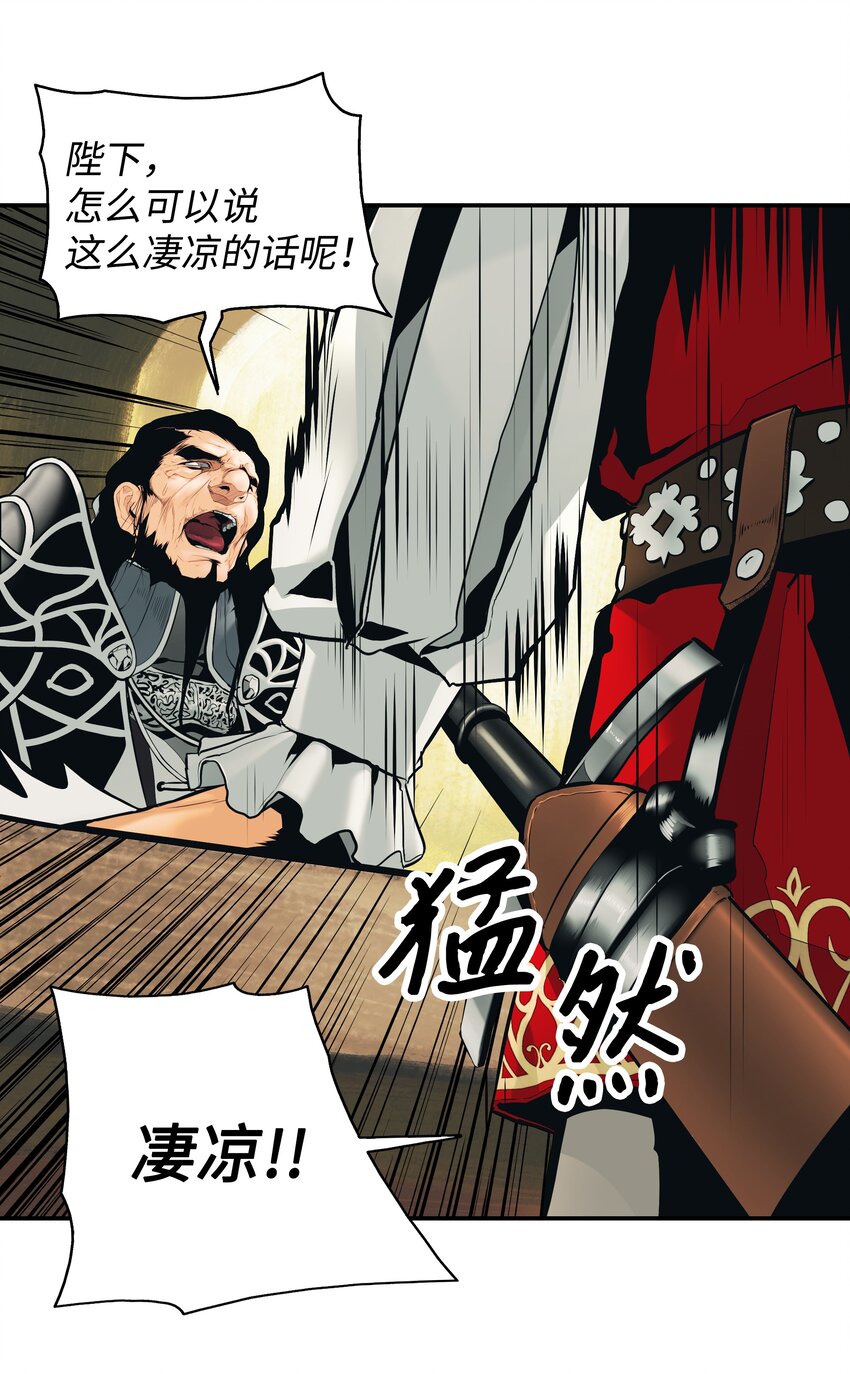 002 色目人17