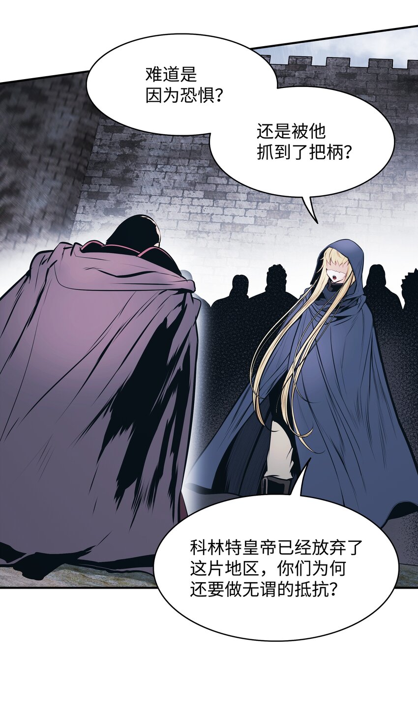 143 骑士道11