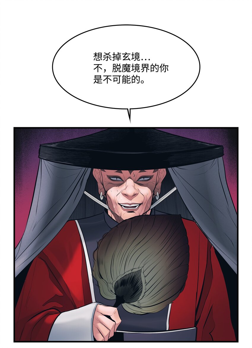 000 称霸武林39