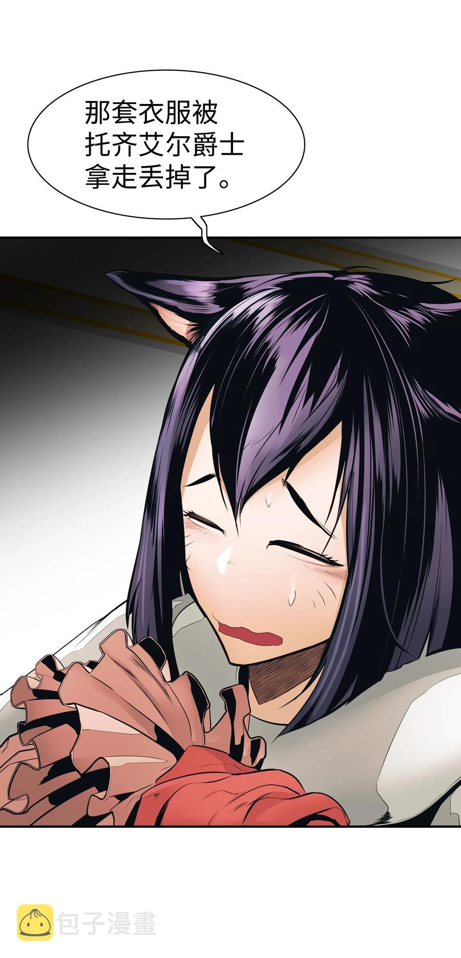 041 被俘37