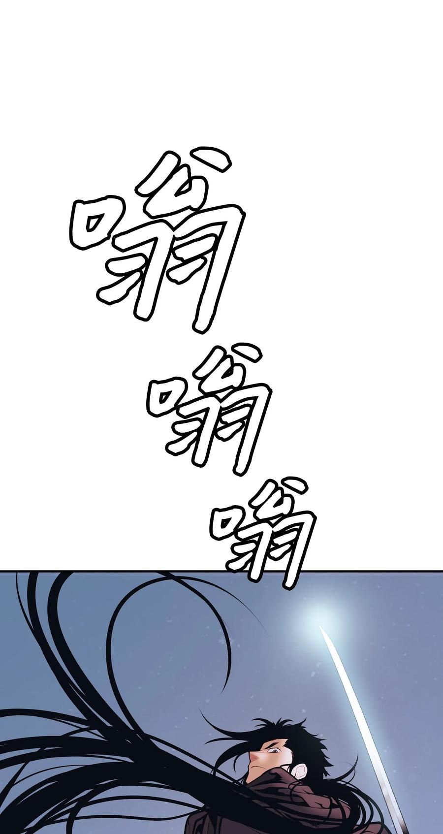 025 强悍实力63