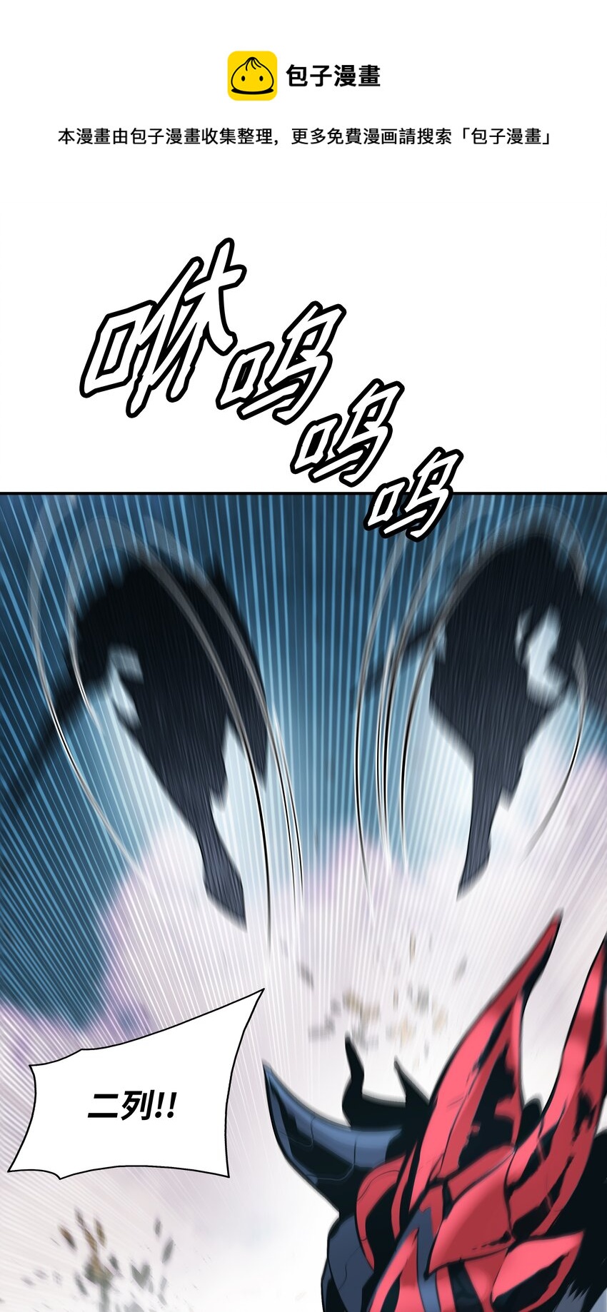 116 战利品28