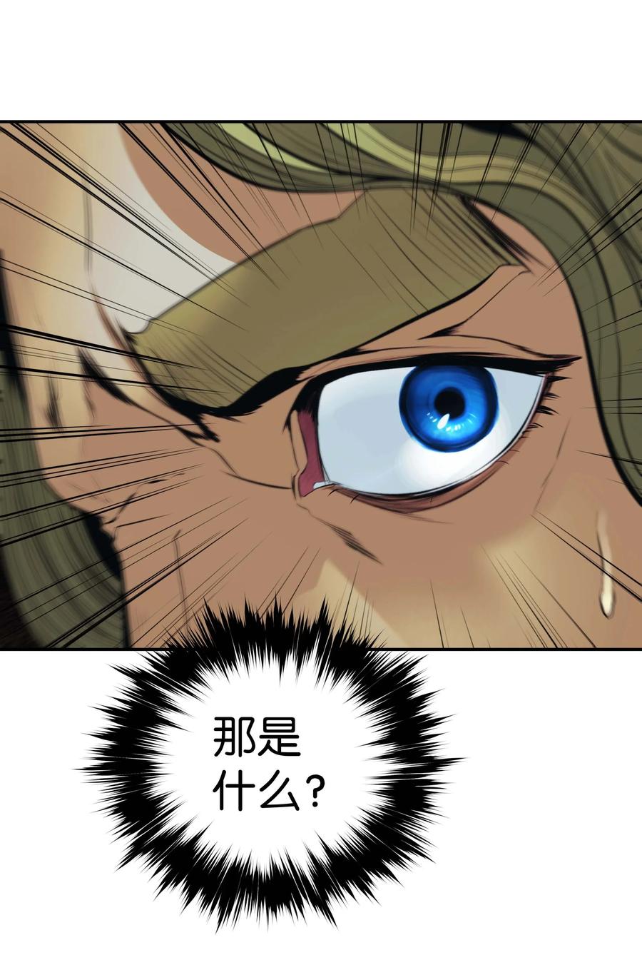093 黑骑士23