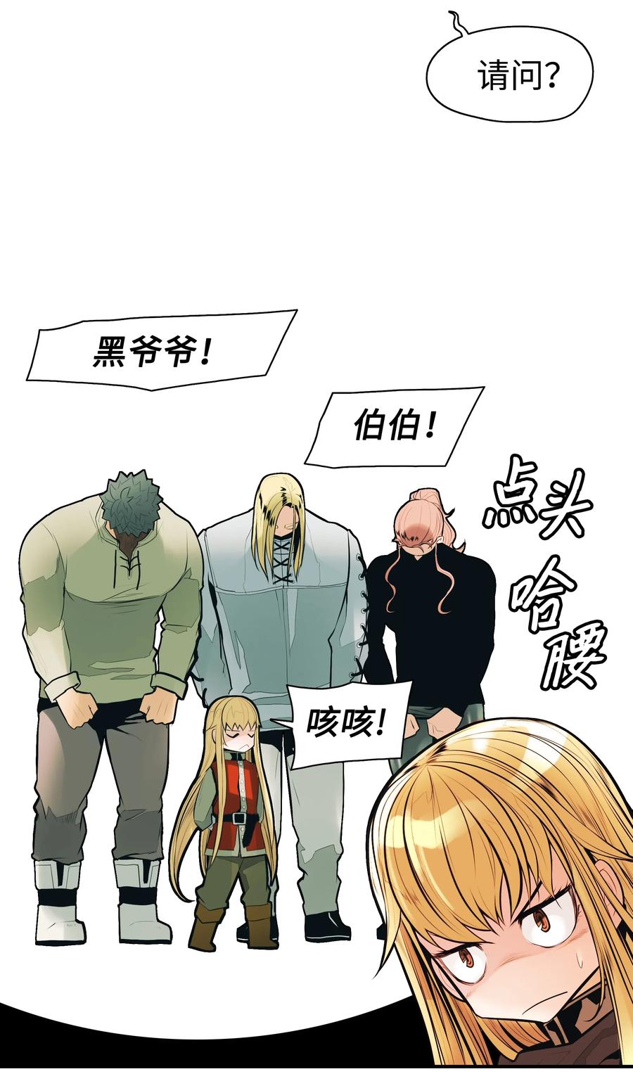 037 水之轮33
