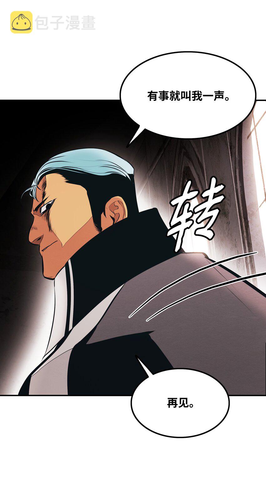 143 骑士道70