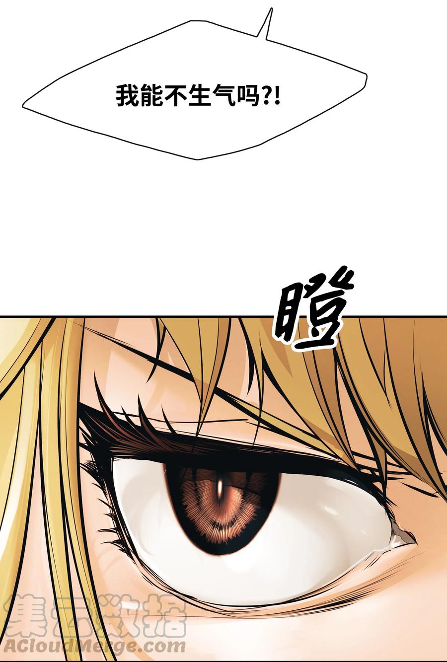 029 神谕8