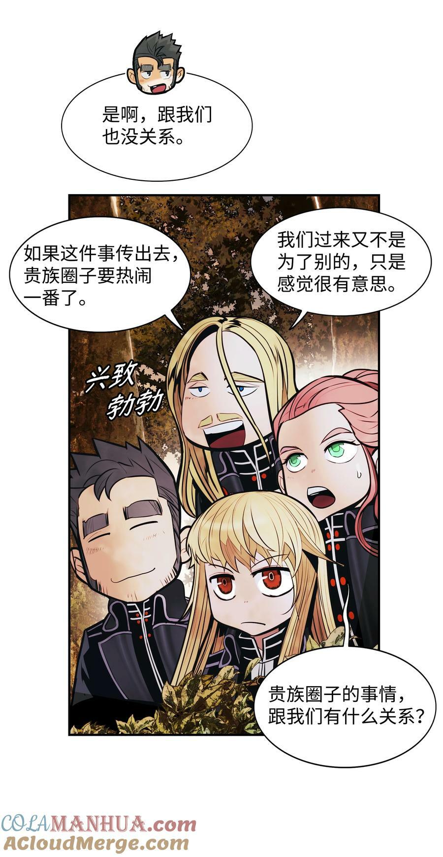 172 嫁给我吧84