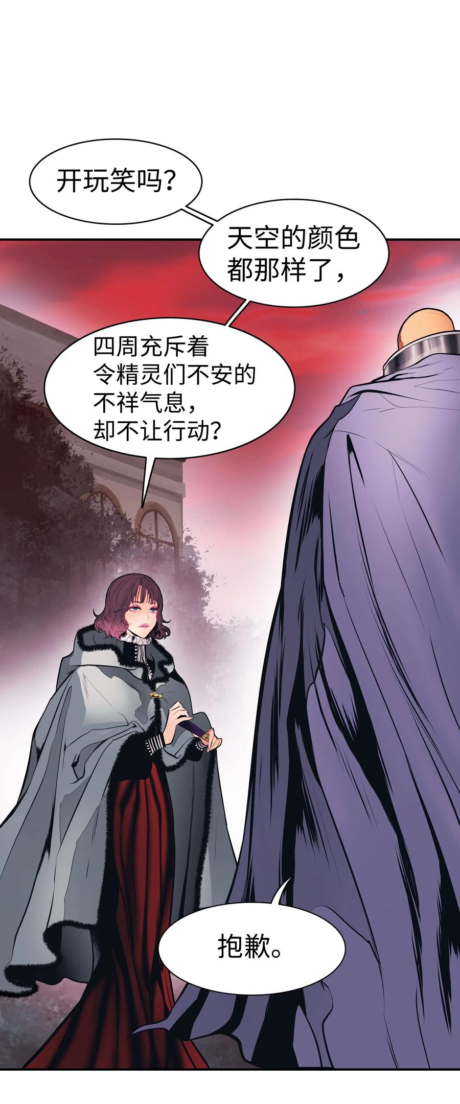 059 今时不同往日17