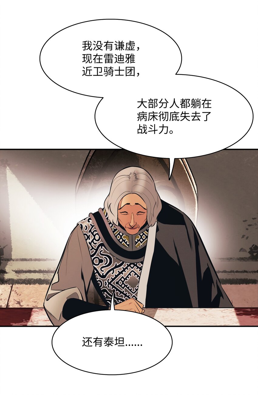 144 拯救计划6