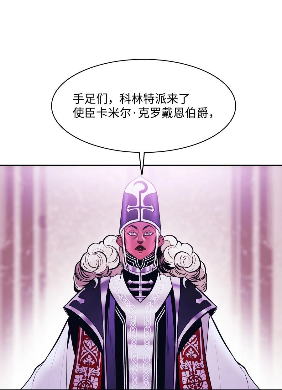 189 同盟确立55