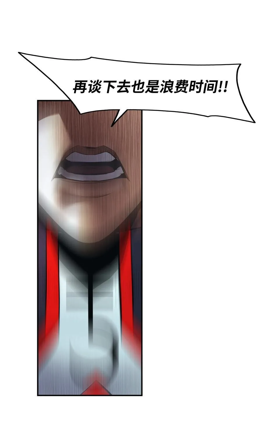 208 教派初心55