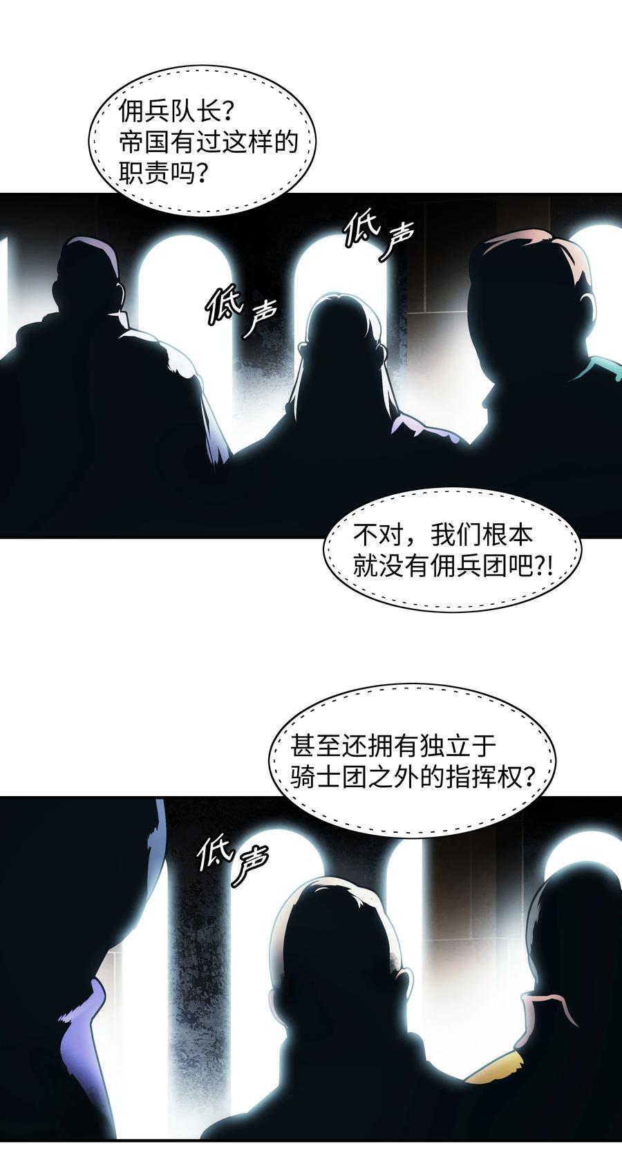 189 同盟确立77