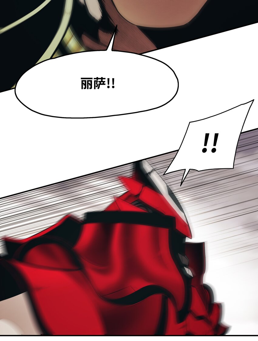 129 骑士道58