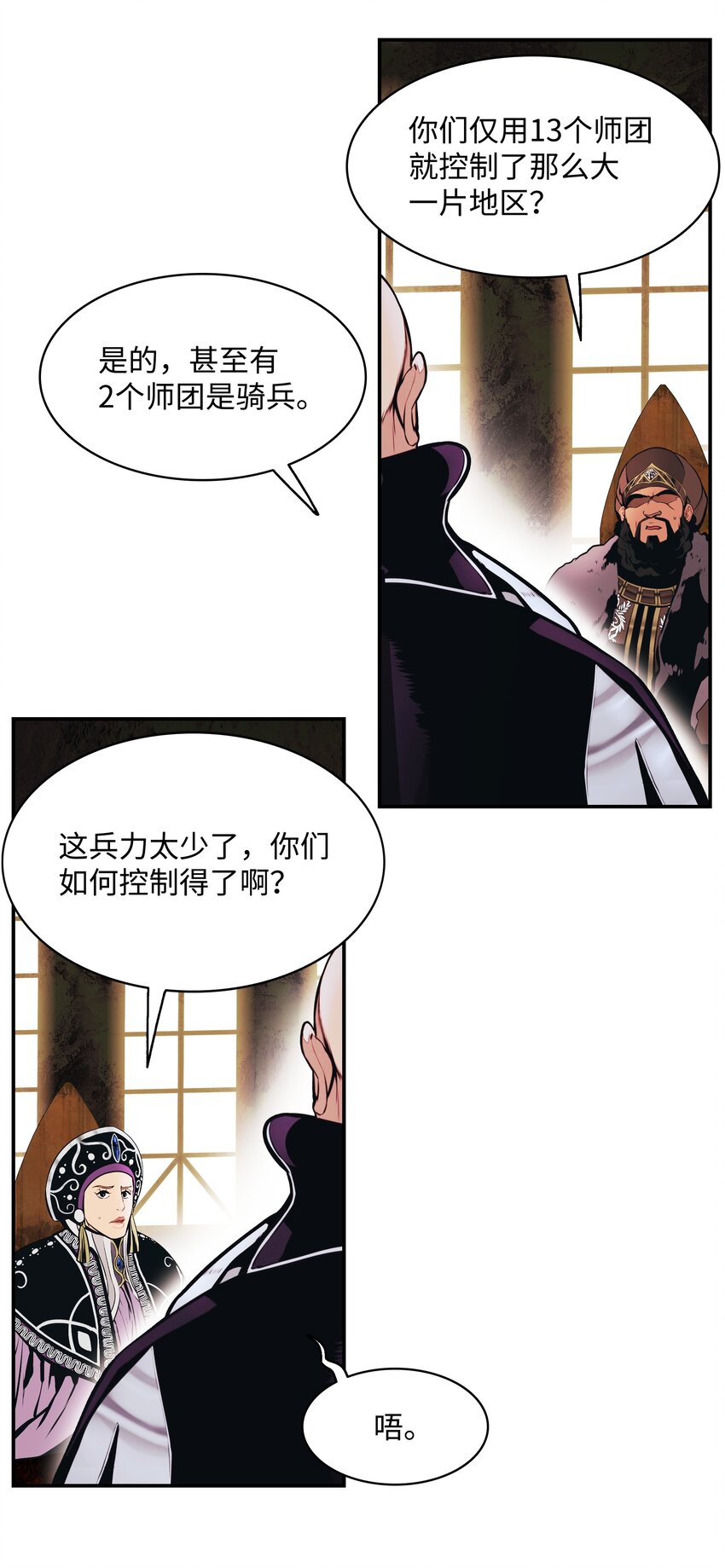 144 拯救计划57