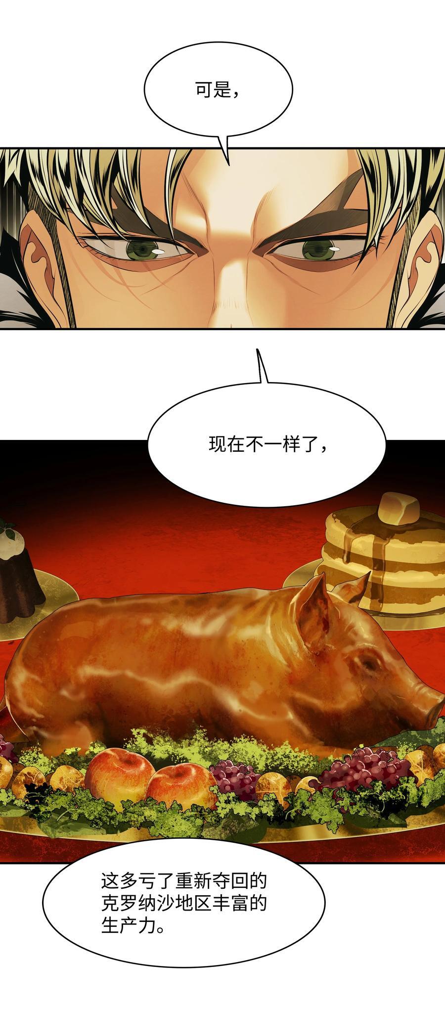 190 偷袭13