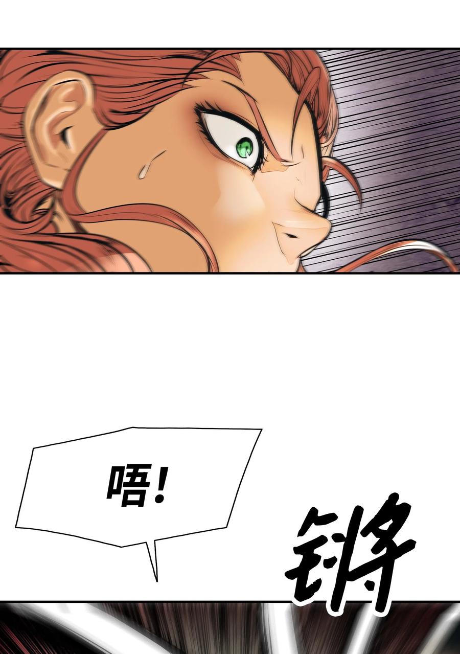 029 神谕21