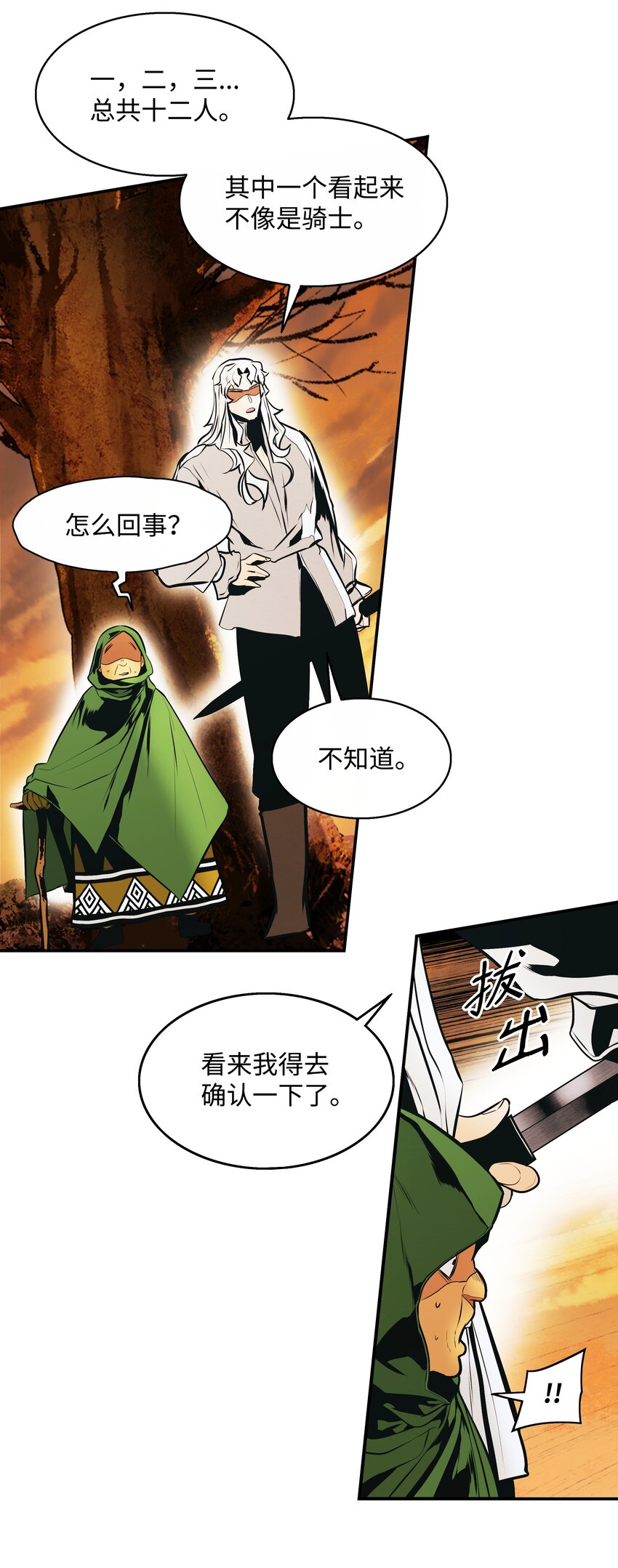 145 禁止通行45