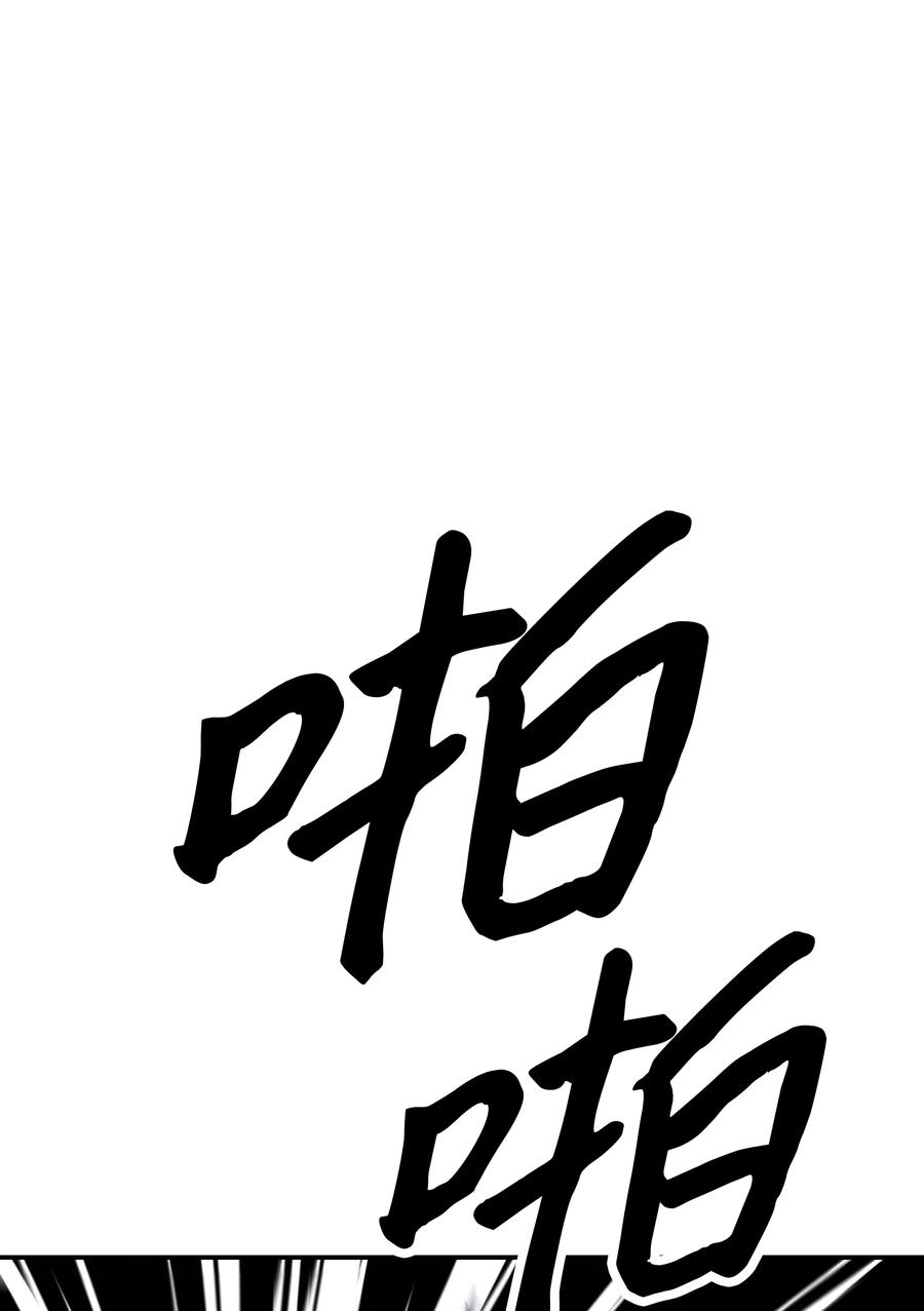 045 安德罗梅达45
