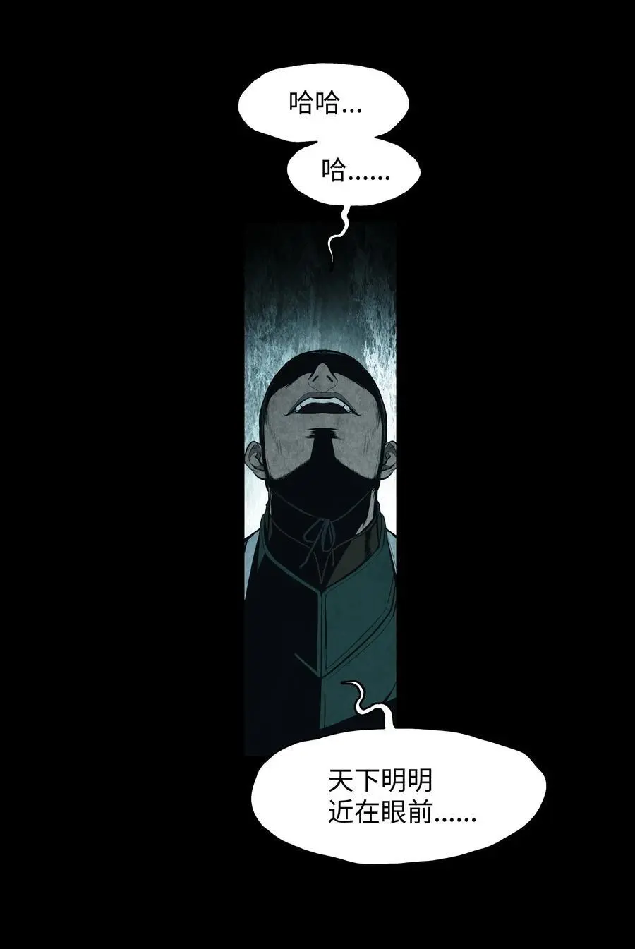 194 背叛47