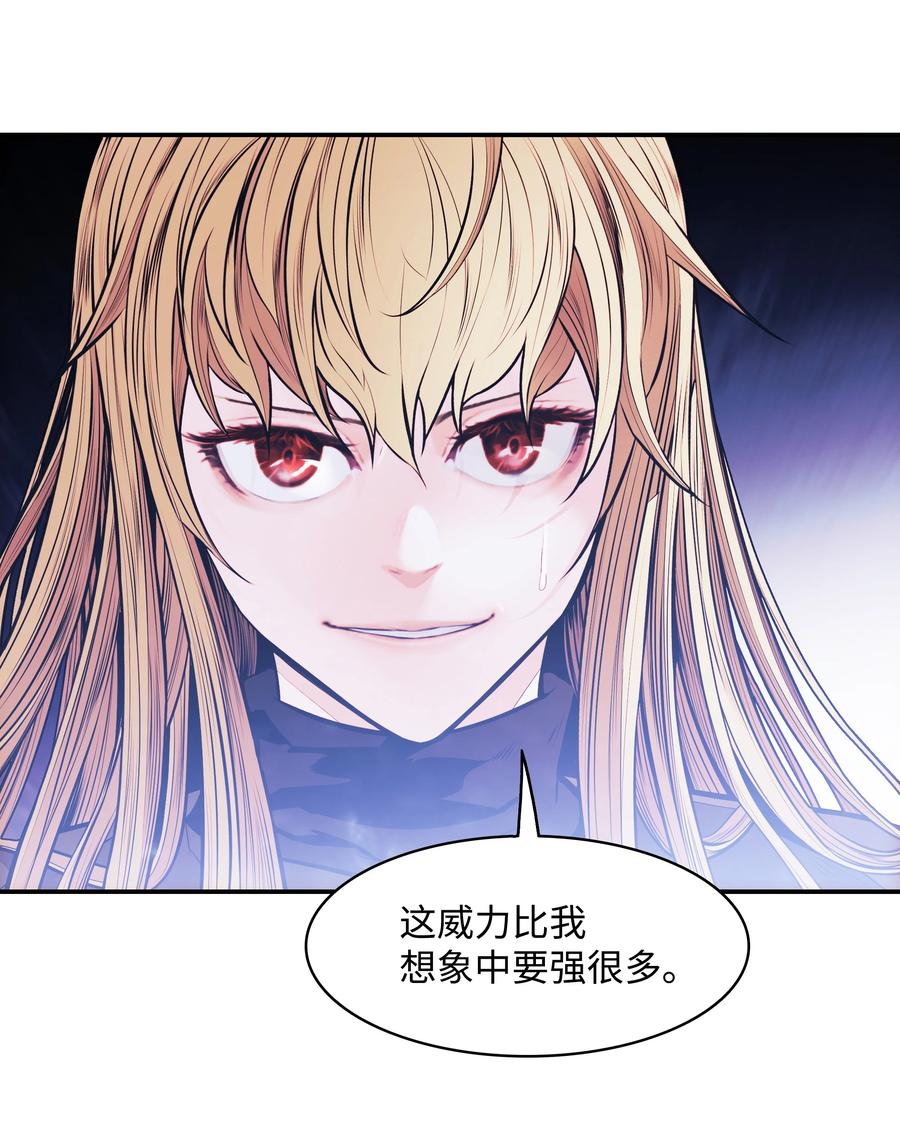 101 龙VS人类25