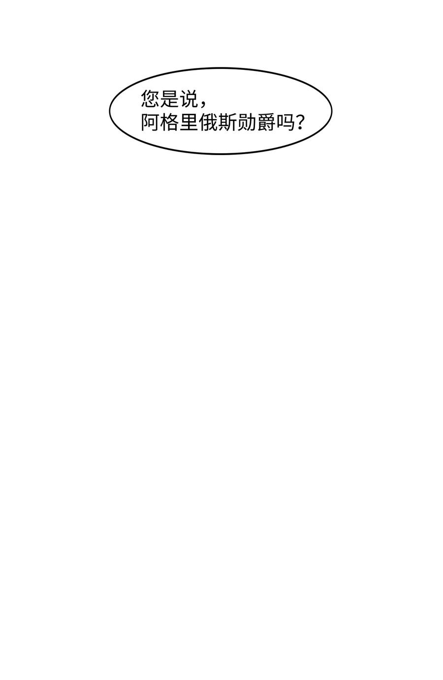 078 代理人50