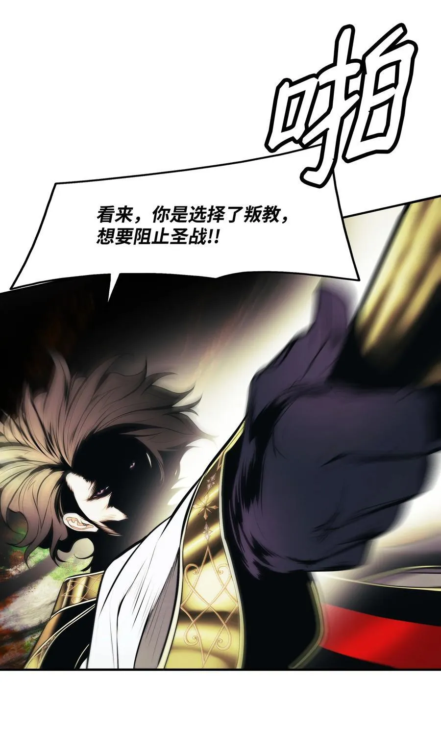 208 教派初心46