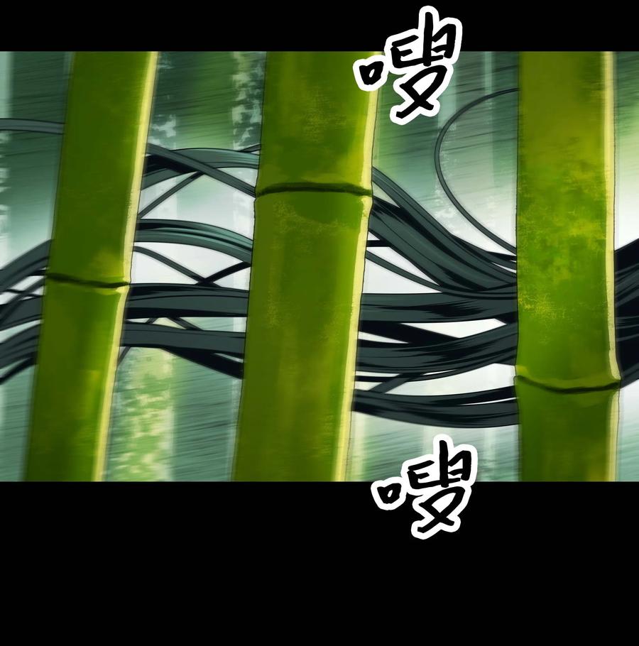 084 竹林往事43