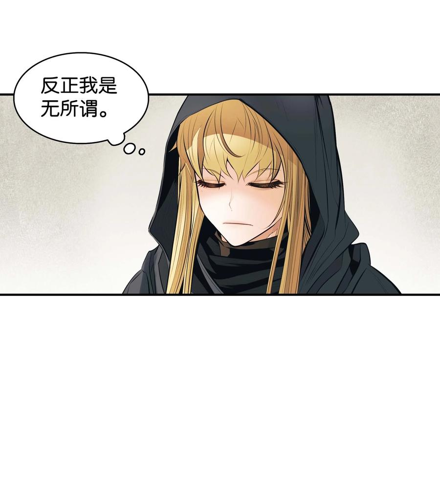 081 阿尔贡之行17
