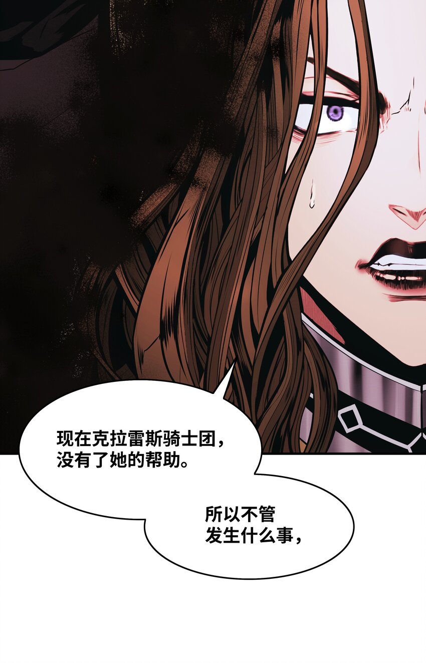138 真正的敌人103