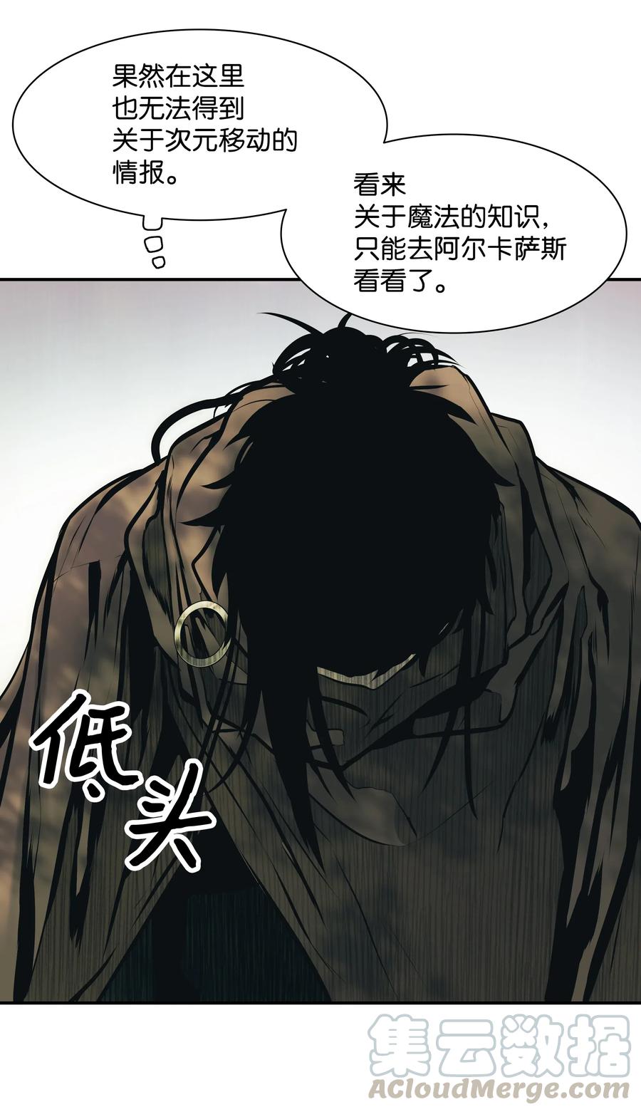 027 诅咒和厌恶44