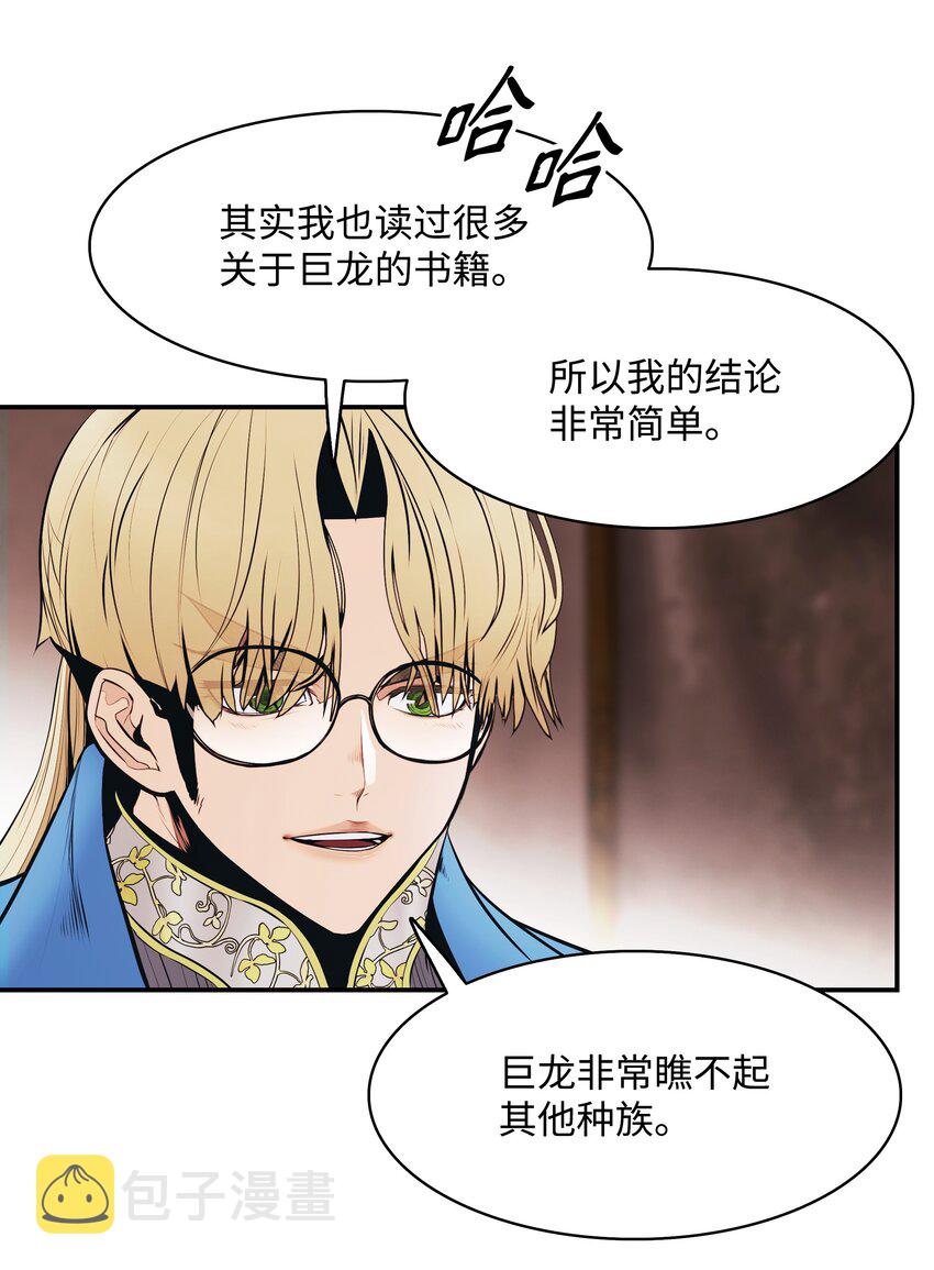 148 最初之地78