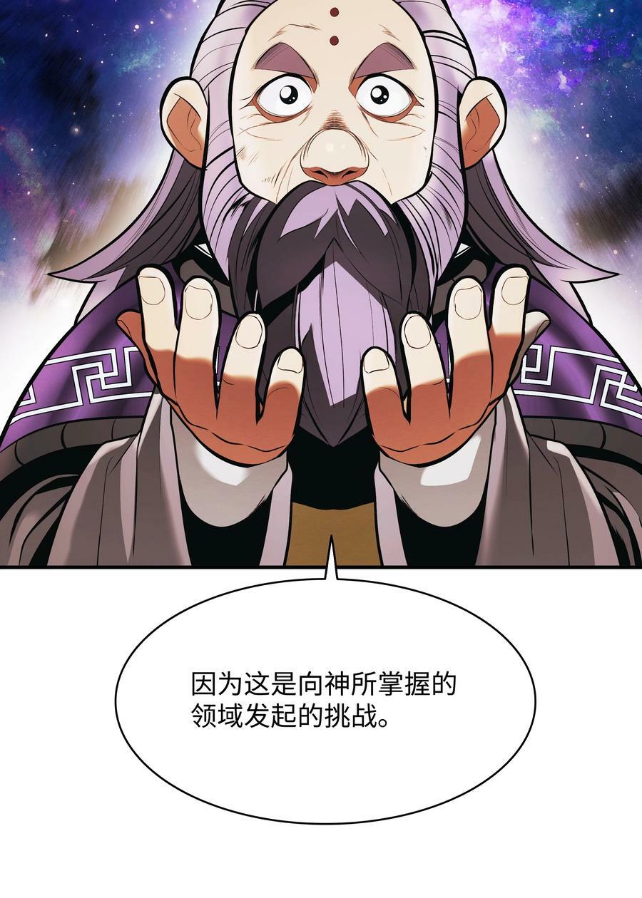 178 一次毁掉14