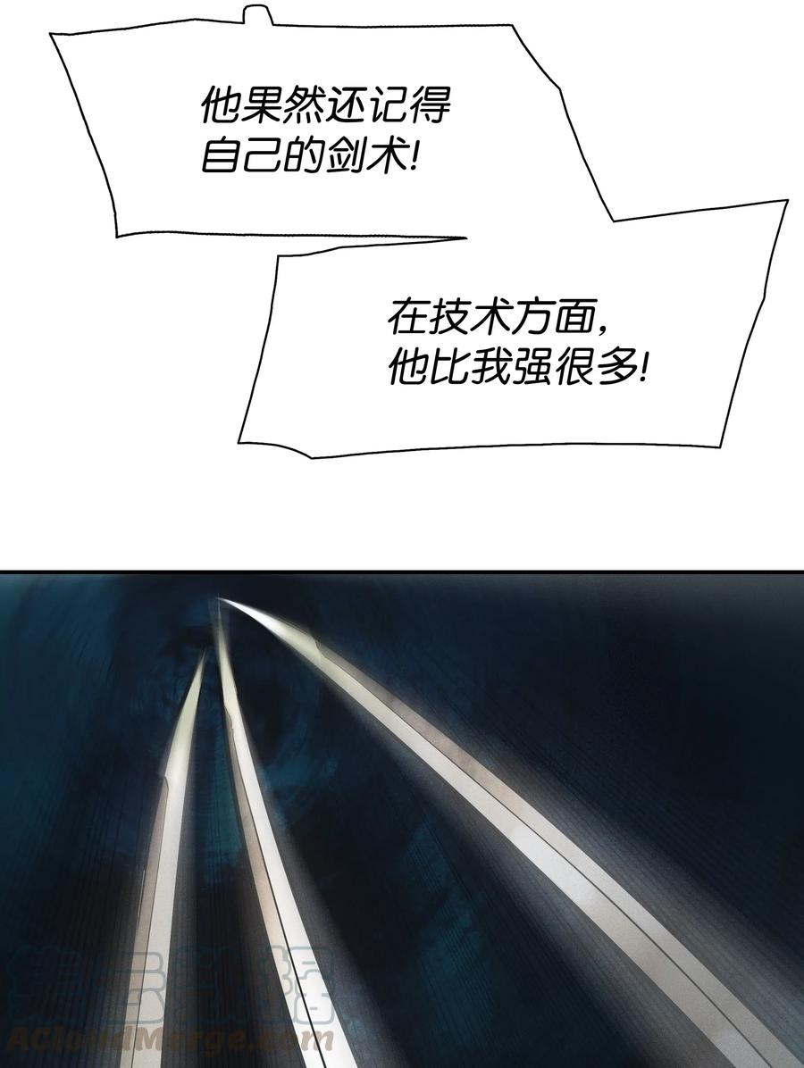 029 神谕24