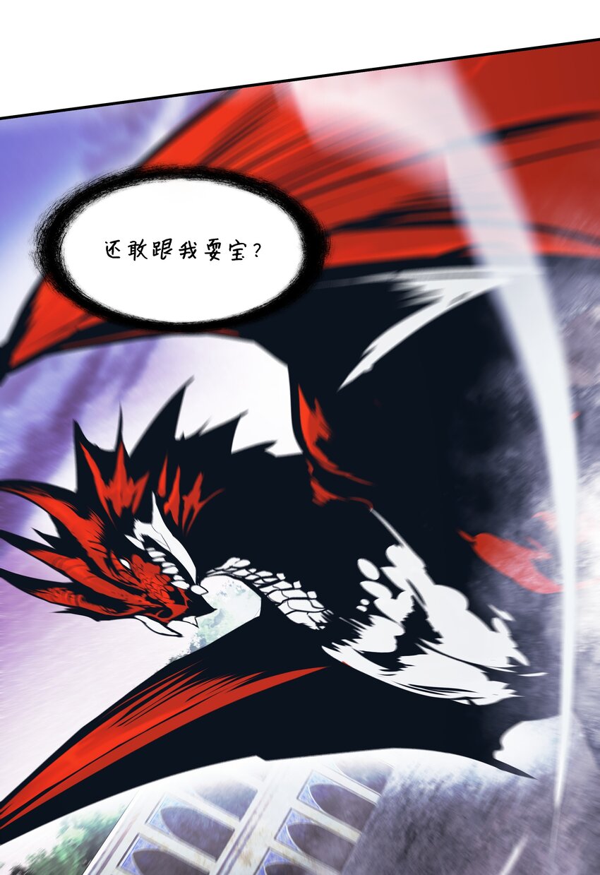 151 龙威82