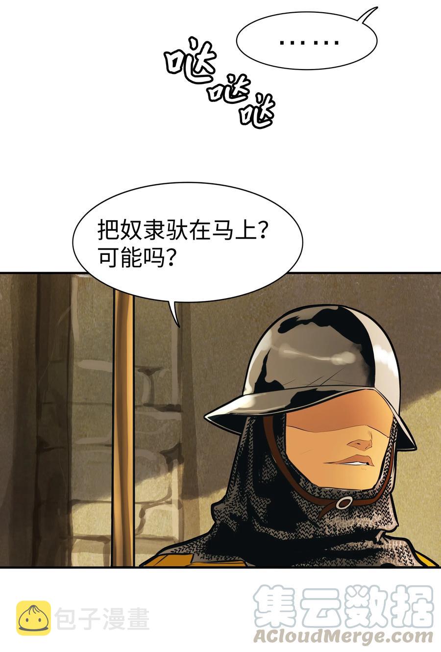 031 营救80