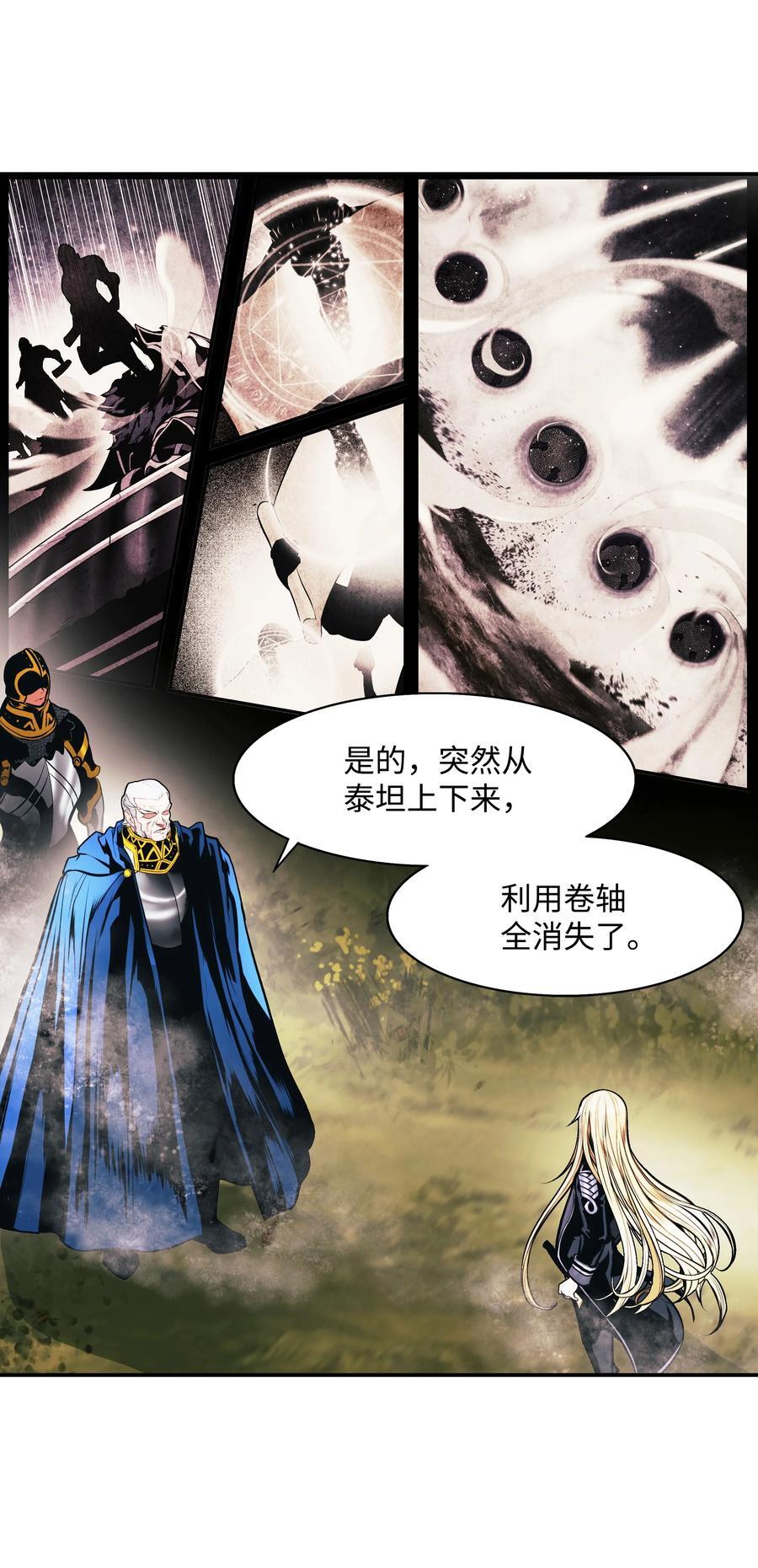 192 都城危局22
