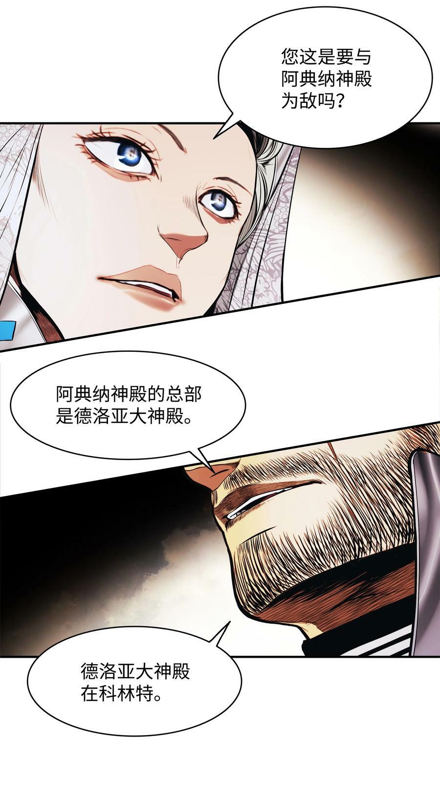 174 罢免26