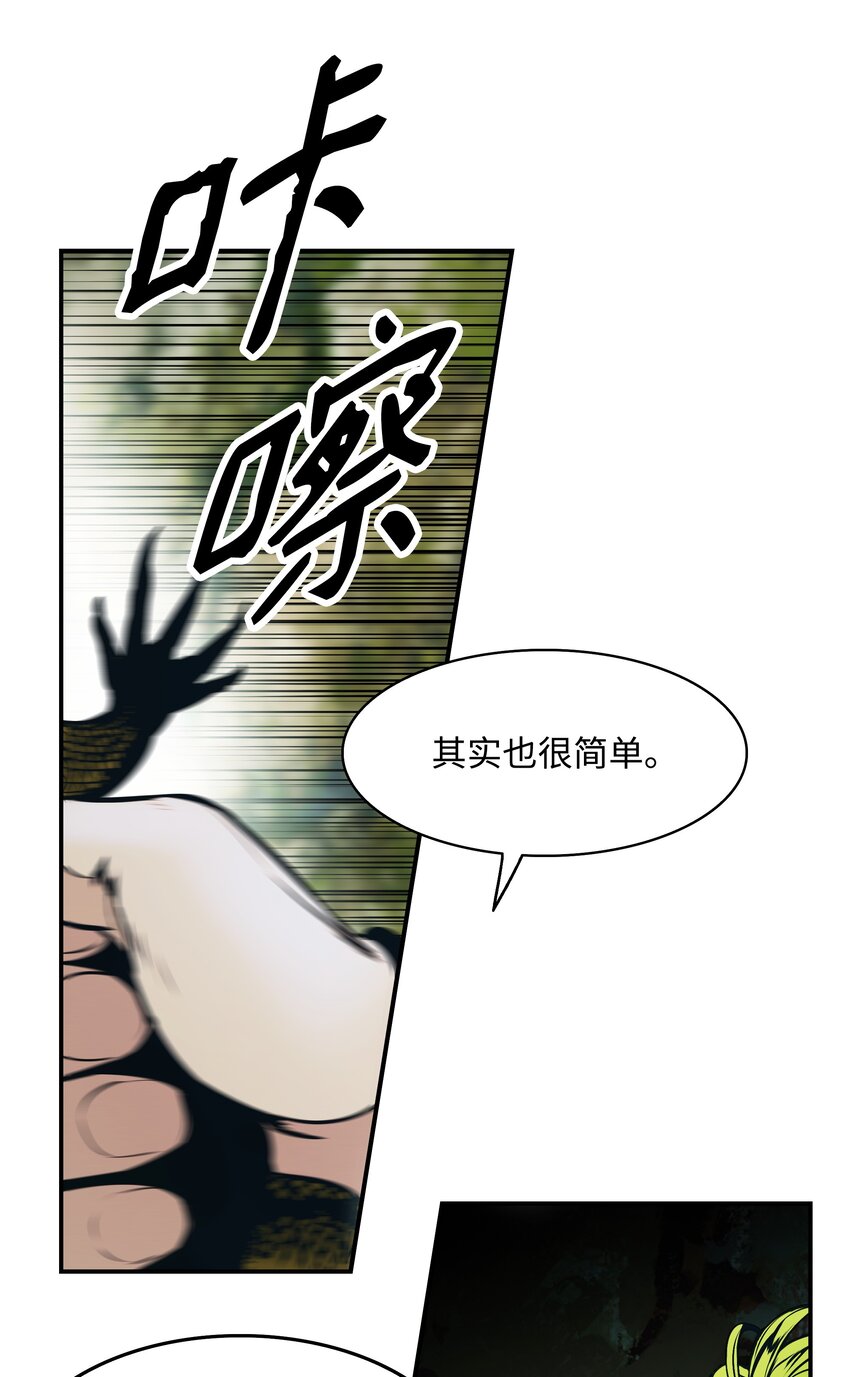 152 必死之局69