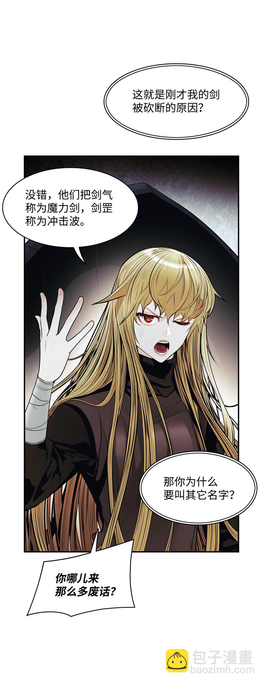 124 胜负的关键51