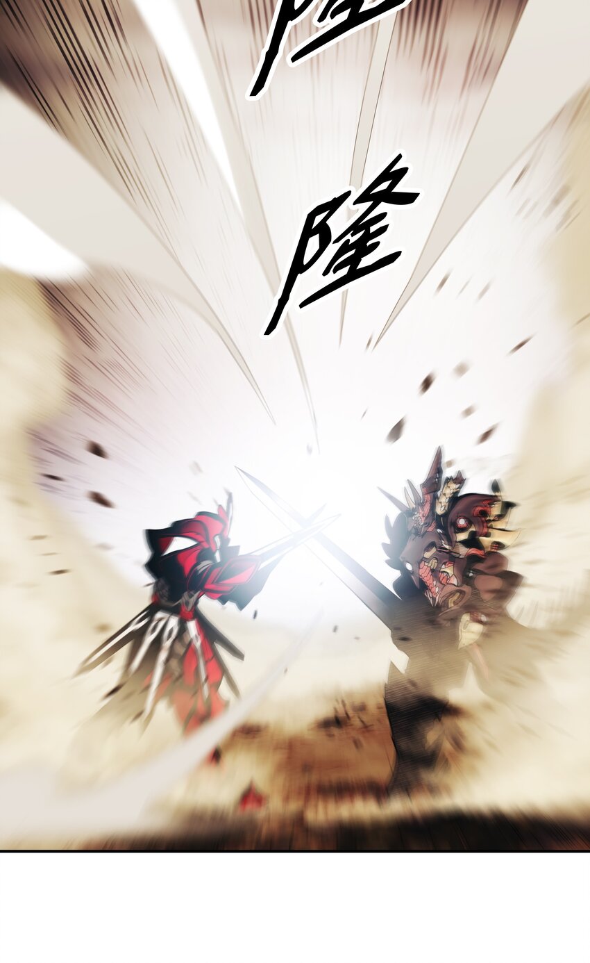 129 骑士道10